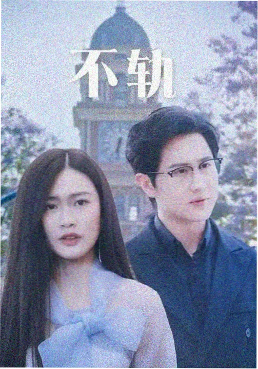 科幻美剧静默频率剧照